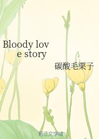 bloody love story
