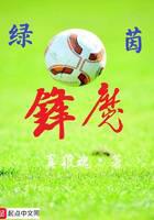 Lvyin Fengmo